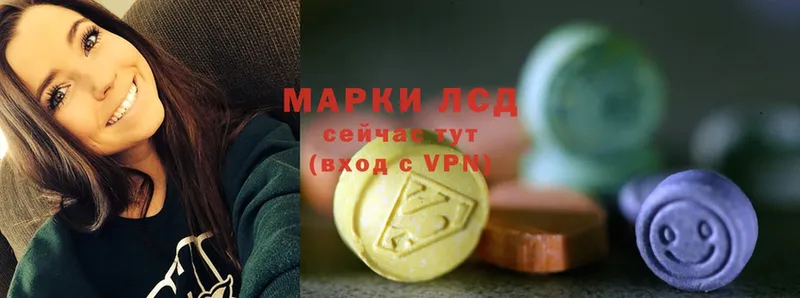 Лсд 25 экстази ecstasy  Кирсанов 